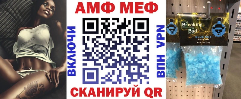АМФЕТАМИН 97%  Гусиноозёрск 