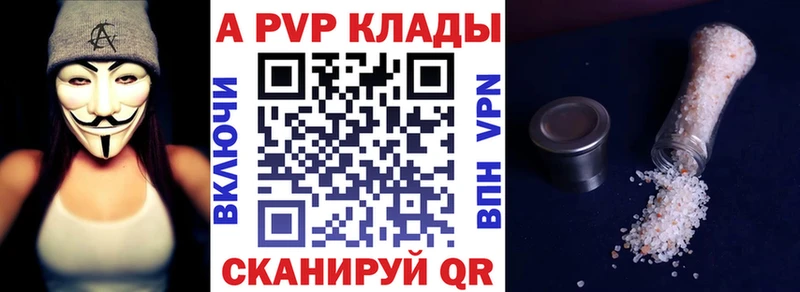 A PVP VHQ  Гусиноозёрск 
