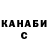 Кетамин VHQ MsYors bic