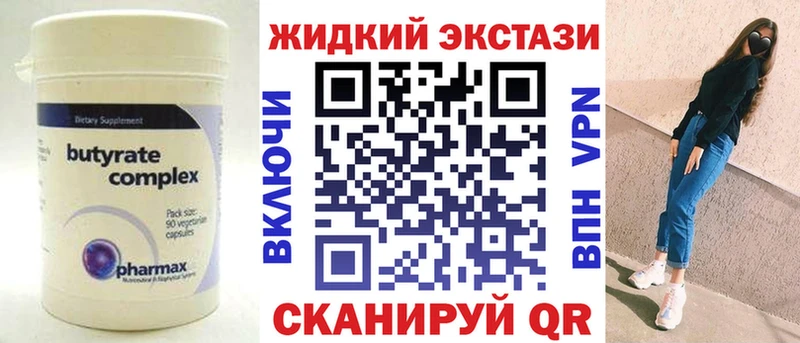мориарти наркотические препараты  купить закладку  МЕГА рабочий сайт  Гусиноозёрск  БУТИРАТ бутандиол 