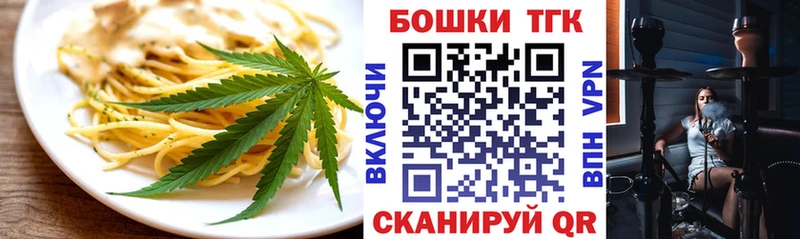 Canna-Cookies марихуана Гусиноозёрск