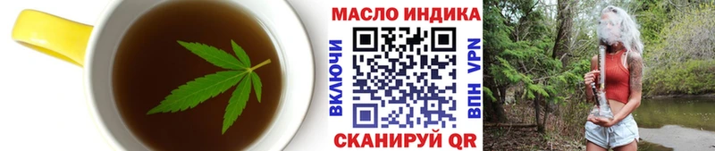 Canna-Cookies марихуана  OMG онион  Гусиноозёрск 