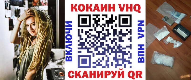 Кокаин Колумбийский  цены   Гусиноозёрск 