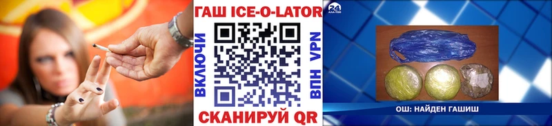 ГАШИШ гарик  Гусиноозёрск 