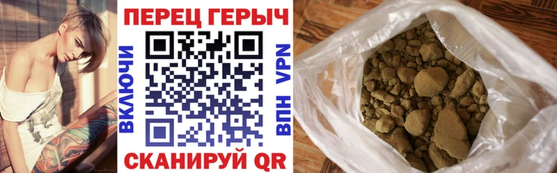 купить наркоту Гусиноозёрск Героин Heroin