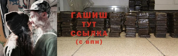 экстази Абаза