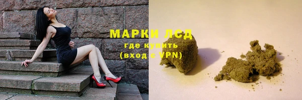 метамфетамин Абдулино