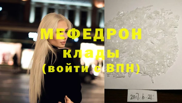 экстази Абаза