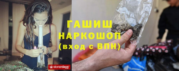 синтетический гашиш Алексеевка
