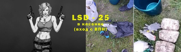 экстази Абаза