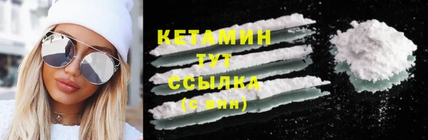 метамфетамин Абдулино