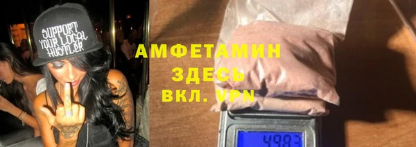 метамфетамин Абдулино