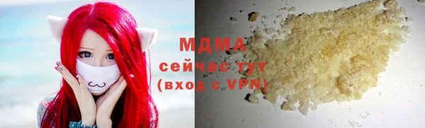 метамфетамин Абдулино