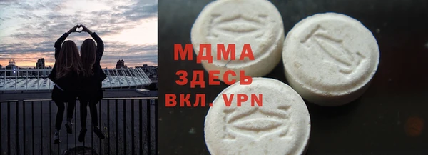 молекула духа Алексин