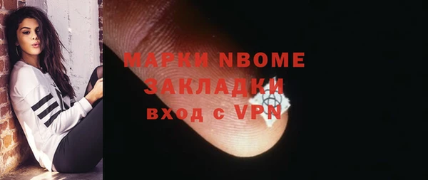 экстази Абаза
