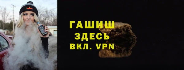 синтетический гашиш Алексеевка