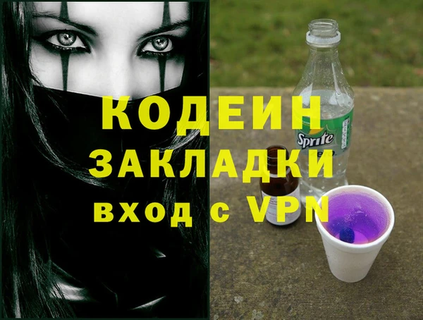 экстази Абаза