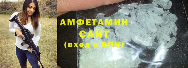 молекула духа Алексин