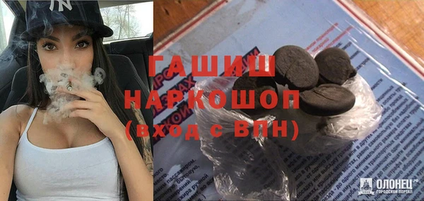 молекула духа Алексин