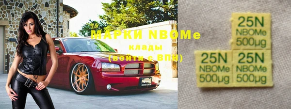 экстази Абаза