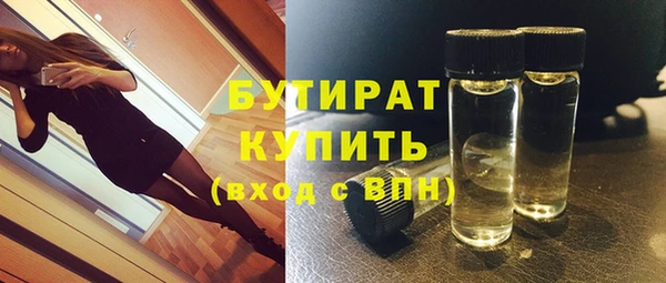 метамфетамин Абдулино