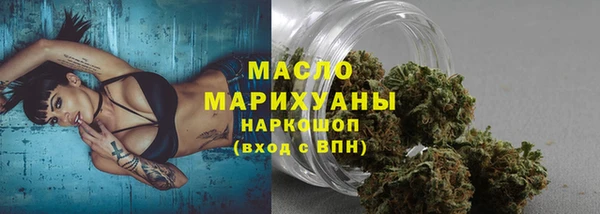метамфетамин Абдулино