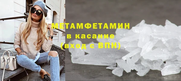 метамфетамин Абдулино