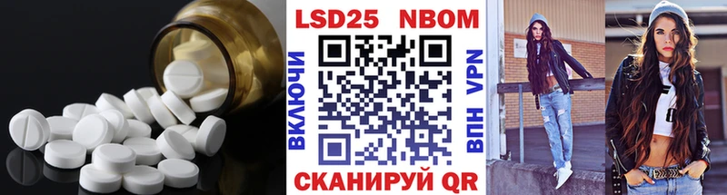 Лсд 25 экстази кислота  купить наркоту  Гусиноозёрск 