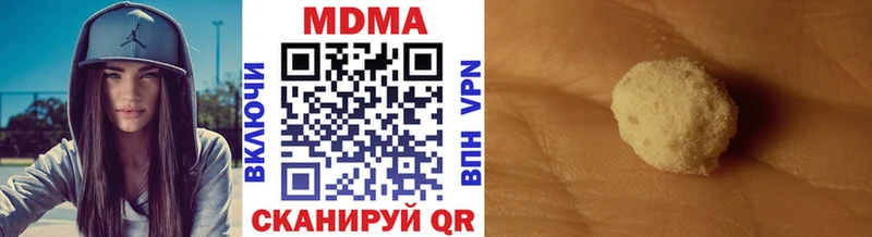 MDMA кристаллы  блэк спрут ссылки  Гусиноозёрск 