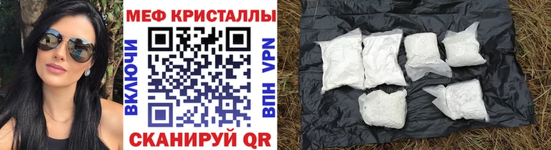 МЯУ-МЯУ VHQ  МЕГА рабочий сайт  Гусиноозёрск 