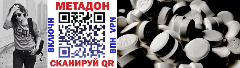 закладка  Гусиноозёрск  МЕТАДОН мёд 