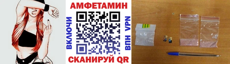 МЕТАМФЕТАМИН мет  Гусиноозёрск 